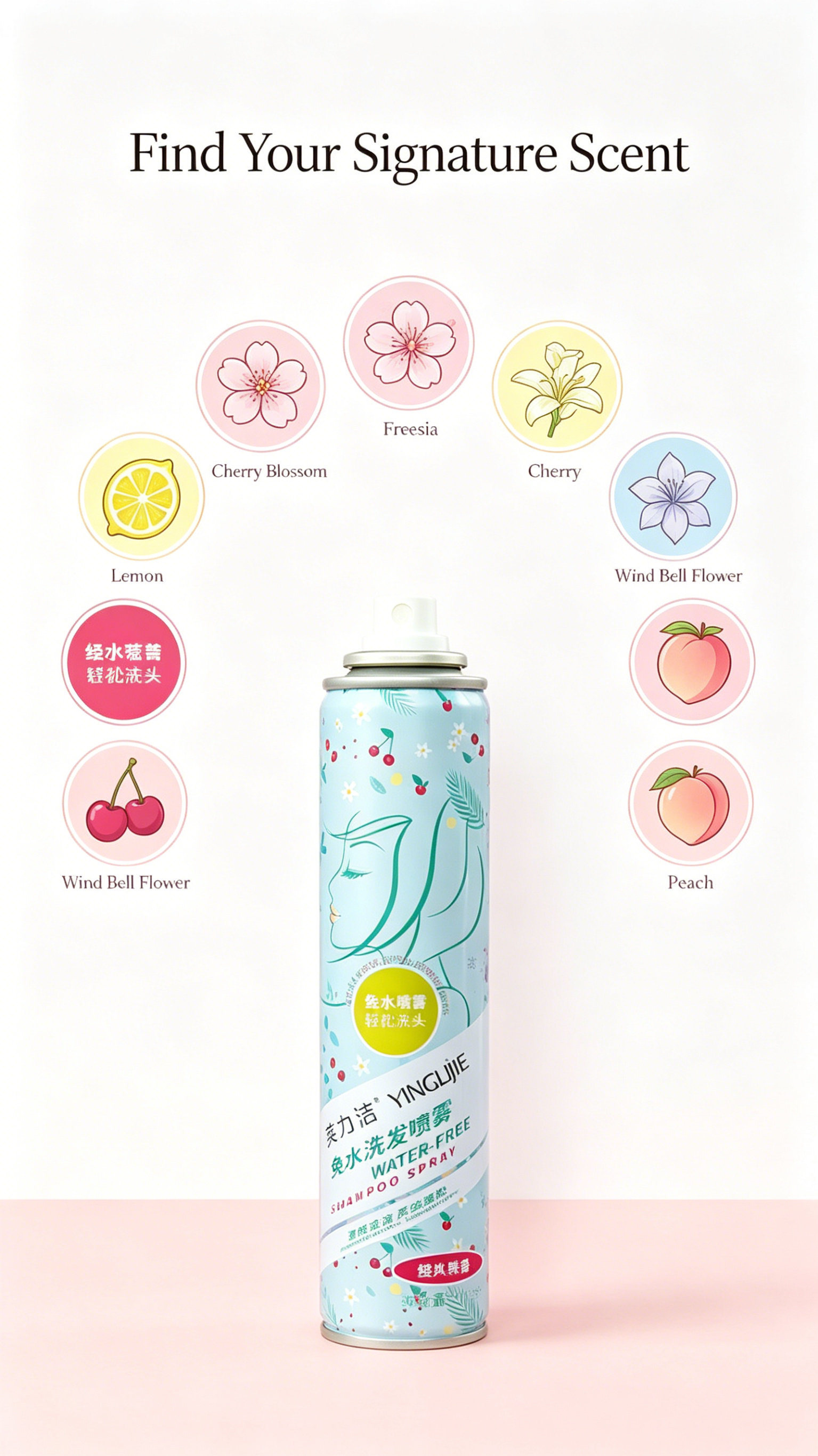 OEM Rice Starch Dry Shampoo Spray – Oil Control & Fluffy Volume, No White Residue, 150ml Pump, MOQ 3000 Pcs